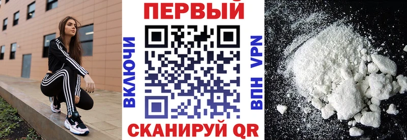 Купить  Новодвинск  АМФ 97% 