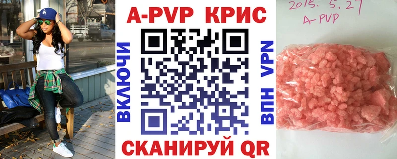 А ПВП мука  Купить где  Новодвинск 