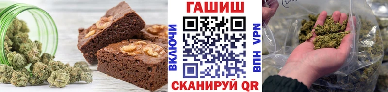Купить  Новодвинск  Печенье с ТГК марихуана 