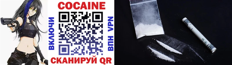 Купить где  Новодвинск  Cocaine Боливия 