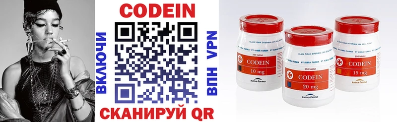Codein Purple Drank  Купить закладки  Новодвинск 