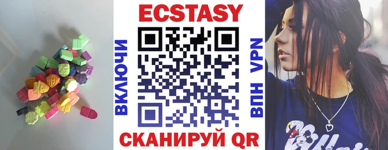 ЭКСТАЗИ TESLA  Купить  Новодвинск 