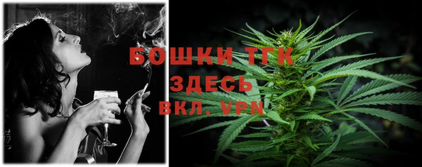 ALPHA PVP Михайловка
