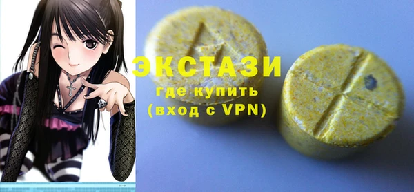 кокаин премиум Михайловск