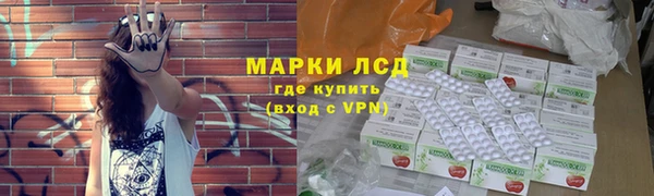 кокаин премиум Михайловск