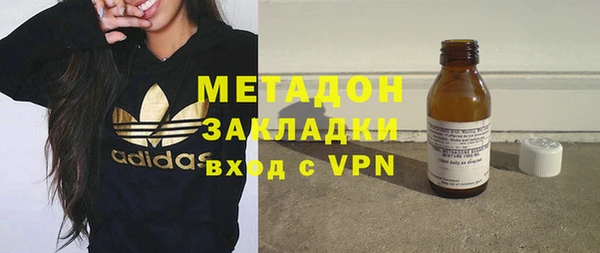 кокаин премиум Михайловск