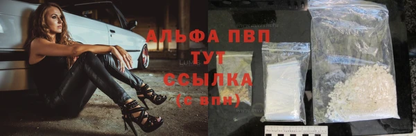 кокаин премиум Михайловск