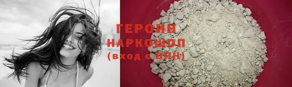 ALPHA PVP Михайловка