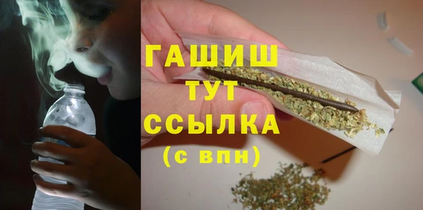 кокаин премиум Михайловск