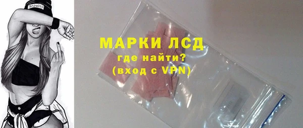 ALPHA PVP Михайловка