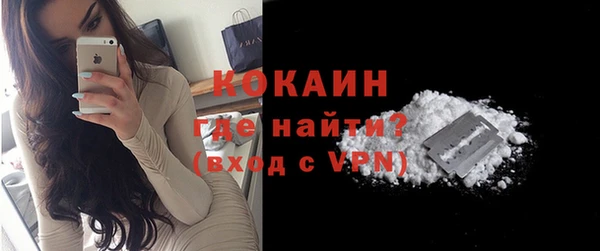 ALPHA PVP Михайловка