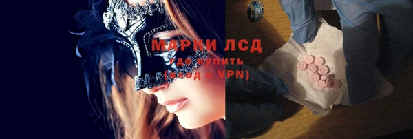 ALPHA PVP Михайловка