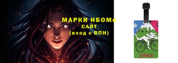 ALPHA PVP Михайловка