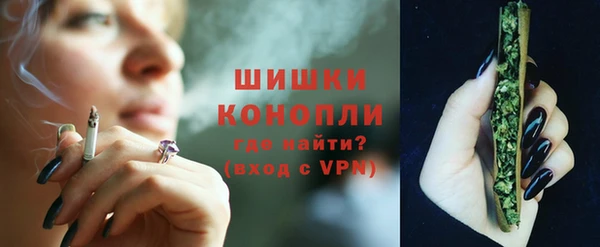 кокаин премиум Михайловск