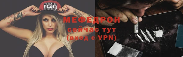 кокаин премиум Михайловск
