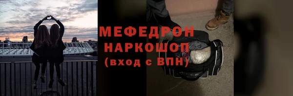 кокаин премиум Михайловск