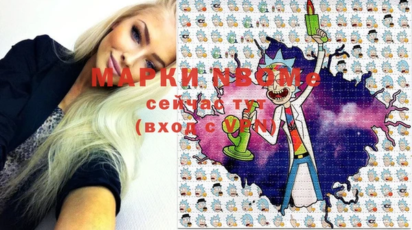 ALPHA PVP Михайловка