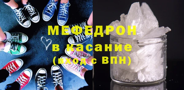 ALPHA PVP Михайловка