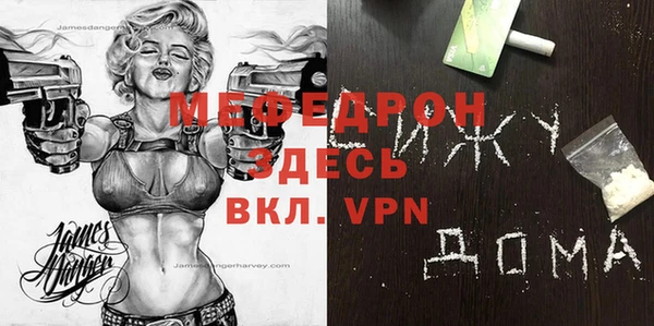 ALPHA PVP Михайловка