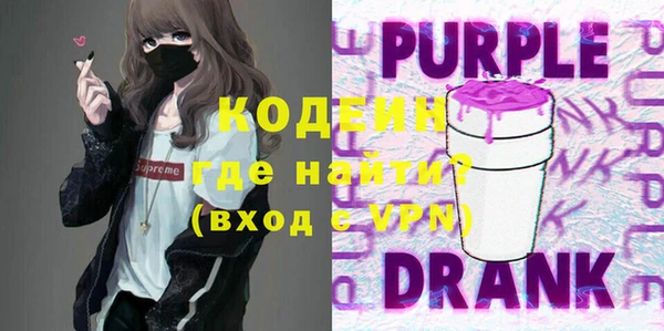 ALPHA PVP Михайловка