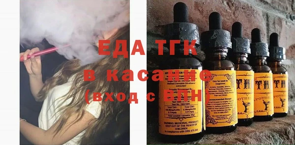 кокаин премиум Михайловск