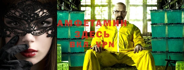 кокаин премиум Михайловск