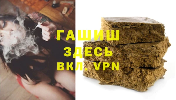 кокаин премиум Михайловск