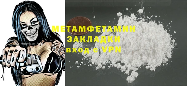 кокаин премиум Михайловск