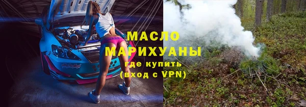 кокаин премиум Михайловск