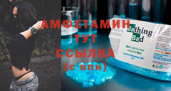 ALPHA PVP Михайловка