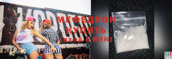 кокаин премиум Михайловск