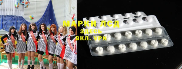 ALPHA PVP Михайловка
