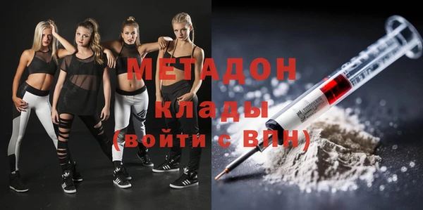 кокаин премиум Михайловск