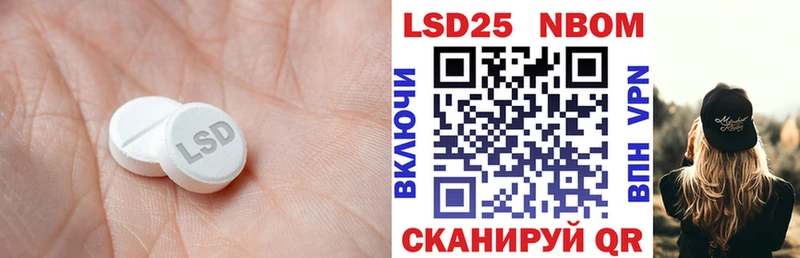 Купить где Новодвинск Лсд 25 экстази кислота