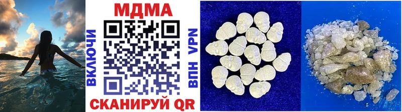 Купить  Новодвинск  МДМА crystal 