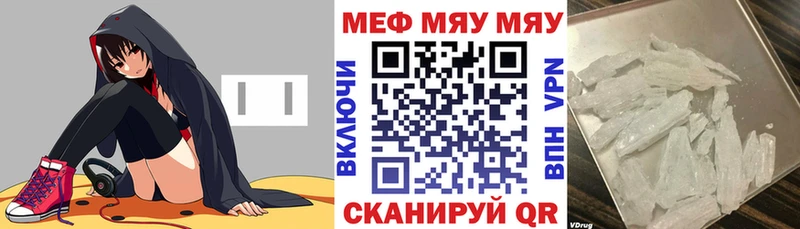 МЕФ 4 MMC  Купить где  Новодвинск 