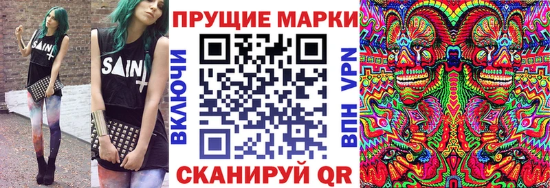Купить где  Новодвинск  Наркотические марки 1,8мг 