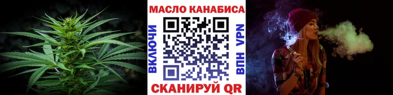 Купить где  Новодвинск  ТГК вейп с тгк 